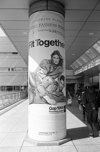 ���U���ʐ^�A���o�� f-2010.03.14Yokohama-Ikon-Summicron35mmF2-ACROS100-033.jpg 2010.03.14-22<BR>���l�E�H�c<BR>�Vf Summicron35/2<BR>ACROS100 D76 1:1