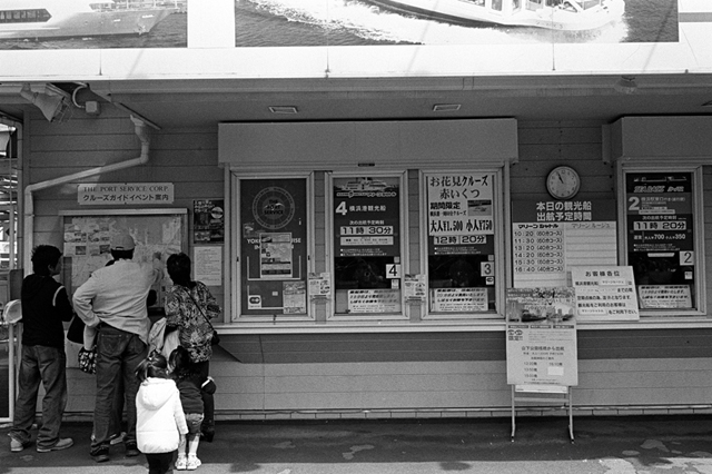 ���U���ʐ^�A���o�� f-2010.04.12Yokohama-Ikon-Summicron35mmF2-400TX-027.jpg 2010.04.12<BR>���l<BR>IKON Summicron35/2<BR>400TX D76 1:1