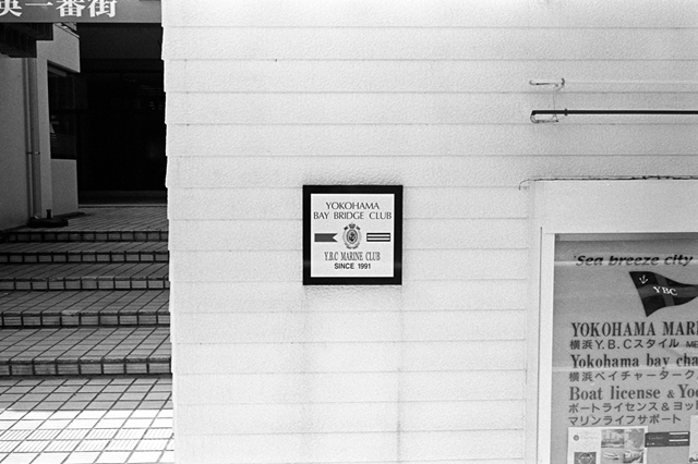 ���U���ʐ^�A���o�� f-2010.04.12Yokohama-Ikon-Summicron35mmF2-400TX-031.jpg 2010.04.12<BR>���l<BR>IKON Summicron35/2<BR>400TX D76 1:1