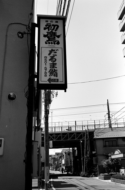 ���U���ʐ^�A���o�� f-2010.04.25Tsurumi-Namamugi-Ikon-Biogon35mmF2.8-ACROS100-040.jpg 2010.04.25<BR>�ߌ��E����<BR>IKON Biogon35/2.8<BR>ACROS100 D76 1:1