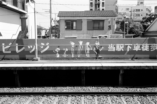 ���U���ʐ^�A���o�� f-2010.04.25Tsurumi-Namamugi-Ikon-Biogon35mmF2.8-ACROS100-059.jpg 2010.04.25<BR>�ߌ��E����<BR>IKON Biogon35/2.8<BR>ACROS100 D76 1:1