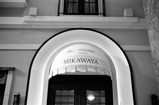 ���U���ʐ^�A���o�� f-2011.02.26Ginza-Ikon-Summicron35mmF2-400TX-039.jpg 2011.02.26<BR>���<BR>IKON Summicron35/2<BR>400TX D76 1:1