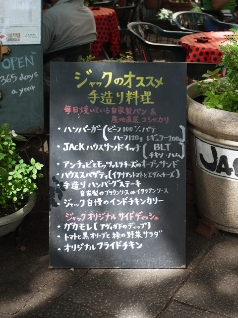 ���U���ʐ^�A���o�� f-2011.09.09Yokohama-GXR-Nokton35mmF1.2-313.jpg 2011.09.10<BR>���l<BR>GXR Nokton35/1.2