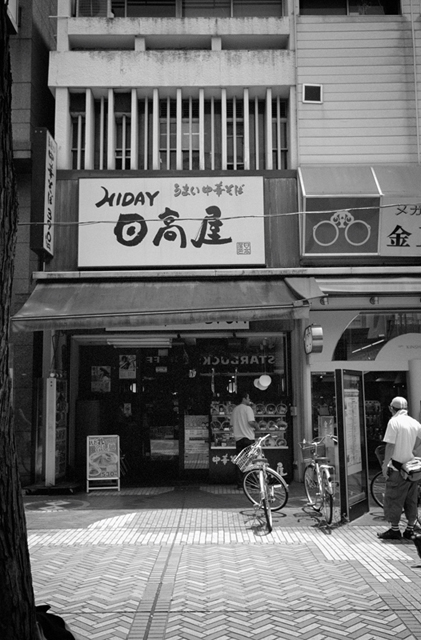 ���U���ʐ^�A���o�� f-2013.06.30Yokohama-Ikon-Summaron35mmF3.5-BW400CN-22.jpg 2013.06.30<BR>���l<BR>IKON Summaron35/3.5<BR>BW400CN