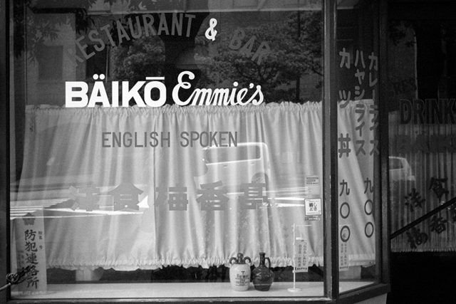 ���U���ʐ^�A���o�� f-2013.06.30Yokohama-Ikon-Summaron35mmF3.5-BW400CN-33.jpg 2013.06.30<BR>���l<BR>IKON Summaron35/3.5<BR>BW400CN