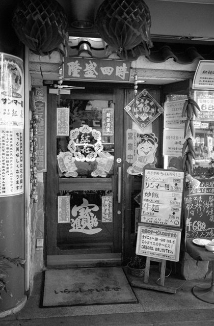 ���U���ʐ^�A���o�� f-2013.06.30Yokohama-Ikon-Summaron35mmF3.5-BW400CN-35.jpg 2013.06.30<BR>���l<BR>IKON Summaron35/3.5<BR>BW400CN