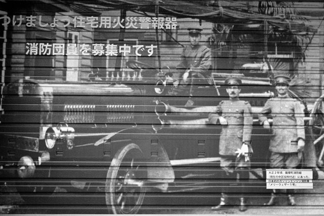 ���U���ʐ^�A���o�� f-2013.06.30Yokohama-Ikon-Summaron35mmF3.5-BW400CN-37.jpg 2013.06.30<BR>���l<BR>IKON Summaron35/3.5<BR>BW400CN