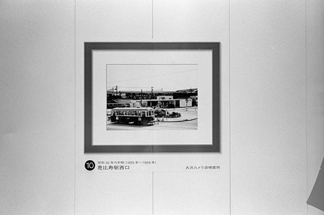 ���U���ʐ^�A���o�� f-2013.07.06Ebisu-IKON-Summaron35mmF3.5-400TX-022.jpg 2013.07.06<BR>����<BR>IKON Summaron35/3.5<BR>400TX D76 1:1