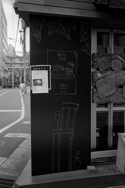 ���U���ʐ^�A���o�� f-2013.07.06Ebisu-IKON-Summaron35mmF3.5-400TX-031.jpg 2013.07.06<BR>����<BR>IKON Summaron35/3.5<BR>400TX D76 1:1