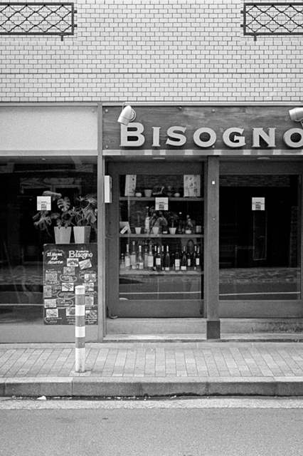 ���U���ʐ^�A���o�� f-2013.07.06Ebisu-IKON-Summaron35mmF3.5-400TX-039.jpg 2013.07.06<BR>����<BR>IKON Summaron35/3.5<BR>400TX D76 1:1