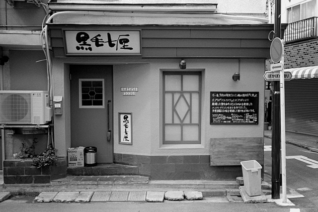 ���U���ʐ^�A���o�� f-2013.07.06Ebisu-IKON-Summaron35mmF3.5-400TX-043.jpg 2013.07.06<BR>����<BR>IKON Summaron35/3.5<BR>400TX D76 1:1
