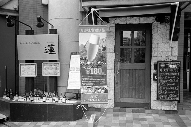 ���U���ʐ^�A���o�� f-2013.07.06Ebisu-IKON-Summaron35mmF3.5-400TX-047.jpg 2013.07.06<BR>����<BR>IKON Summaron35/3.5<BR>400TX D76 1:1