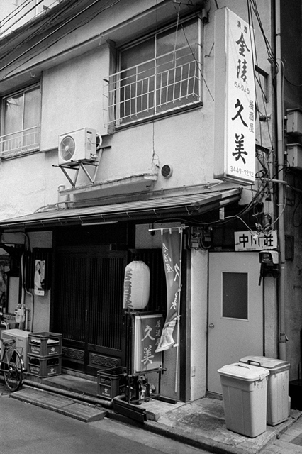 ���U���ʐ^�A���o�� f-2013.07.06Ebisu-IKON-Summaron35mmF3.5-400TX-054.jpg 2013.07.06<BR>����<BR>IKON Summaron35/3.5<BR>400TX D76 1:1
