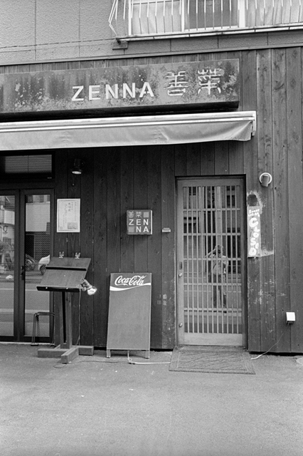 ���U���ʐ^�A���o�� f-2013.07.06Ebisu-IKON-Summaron35mmF3.5-400TX-055.jpg 2013.07.06<BR>����<BR>IKON Summaron35/3.5<BR>400TX D76 1:1