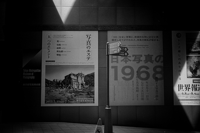 ���U���ʐ^�A���o�� f-2013.07.06Ebisu-IKON-Summaron35mmF3.5-400TX-076.jpg 2013.07.06<BR>����<BR>IKON Summaron35/3.5<BR>400TX D76 1:1