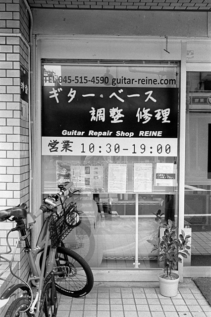 ���U���ʐ^�A���o�� f-2013.07.13Yokohama-IKON-Y2-Summaron35mmF3.5-400TX-053.jpg 2013.07.13<BR>���l<BR>IKON Y2 Summaron35/3.5<BR>400TX D76 1:1