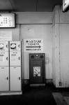 ���U���ʐ^�A���o�� 2013.07.27Yokohama IKON GR28mmF2.8 400TX 39 2013.07.27 ���l IKON GR28/2.8 400TX D76 1:1