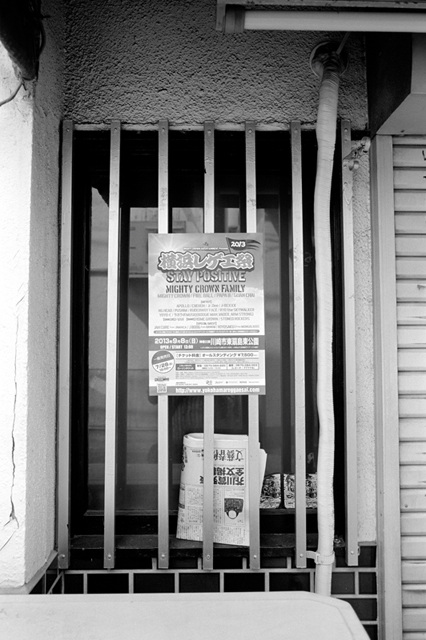 ���U���ʐ^�A���o�� f-2013.08.10Yokohama-IKON-Elmarit28mmF2.8-ACROS100-35.jpg 2013.08.10<BR>���l<BR>IKON Elmarit28/2.8<BR>ACROS100 D76 1:1