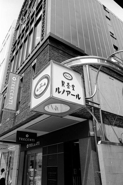 ���U���ʐ^�A���o�� f-2013.08.10Yokohama-IKON-Elmarit28mmF2.8-ACROS100-52.jpg 2013.08.10<BR>���l<BR>IKON Elmarit28/2.8<BR>ACROS100 D76 1:1