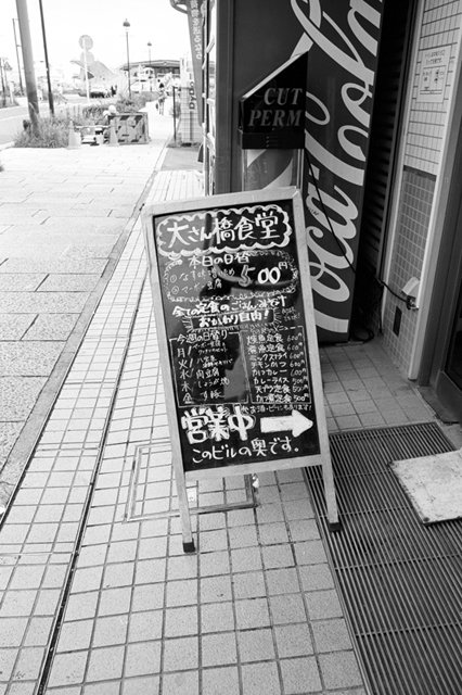 ���U���ʐ^�A���o�� f-2013.08.24Yokohama-IKON-Elmarit28mmF2.8-ACROS100-036.jpg 2013.08.24<BR>���l<BR>IKON Elmarit28/2.8<BR>ACROS100 D76 1:1