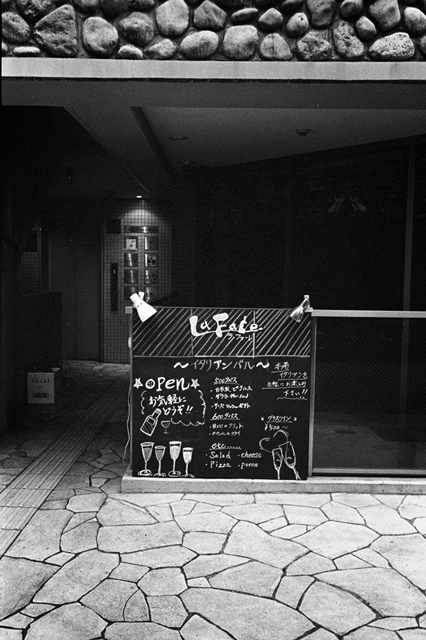 ���U���ʐ^�A���o�� f-2013.11.02Yokohama-M4-Summilux35mmF1.4-400TX-27.jpg 2013.11.02<BR>���l<BR>M4 Summilux35/1.4<BR>400TX D76 1:1