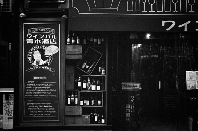 ���U���ʐ^�A���o�� f-2013.11.02Yokohama-M4-Summilux35mmF1.4-400TX-35.jpg 2013.11.02<BR>���l<BR>M4 Summilux35/1.4<BR>400TX D76 1:1