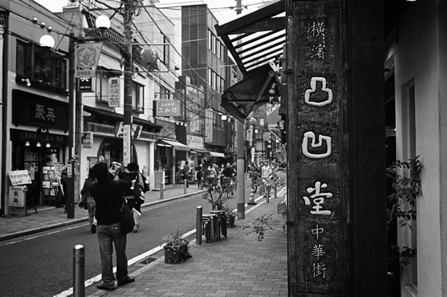 ���U���ʐ^�A���o�� f-2013.11.10-2Yokohama-M4-Summilux35mmF1.4-400TX-31.jpg 2013.11.10<BR>���l-2<BR>M4 Summilux35mmF1.4<BR>400TX D76 1:1