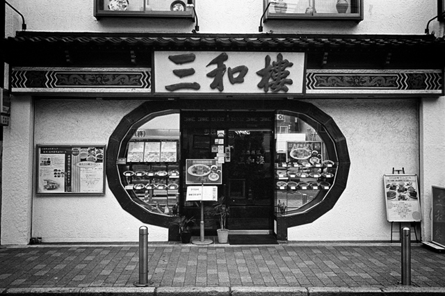 ���U���ʐ^�A���o�� f-2013.11.10-2Yokohama-M4-Summilux35mmF1.4-400TX-35.jpg 2013.11.10<BR>���l-2<BR>M4 Summilux35mmF1.4<BR>400TX D76 1:1