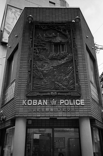 ���U���ʐ^�A���o�� f-2013.11.10-2Yokohama-M4-Summilux35mmF1.4-400TX-43.jpg 2013.11.10<BR>���l-2<BR>M4 Summilux35mmF1.4<BR>400TX D76 1:1
