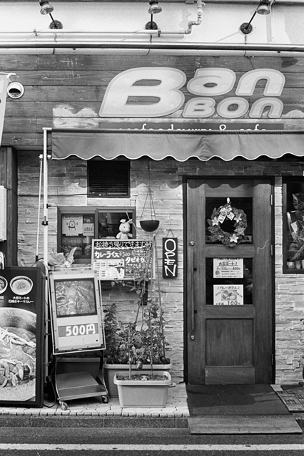 ���U���ʐ^�A���o�� f-2013.11.23Tokyo&Yokohama-IKON-Summilux50mmF1.4-400TX-26.jpg 2013.11.23<BR>�����E���l<BR>IKON Summilux50mmF1.4<BR>400TX D76 1:1