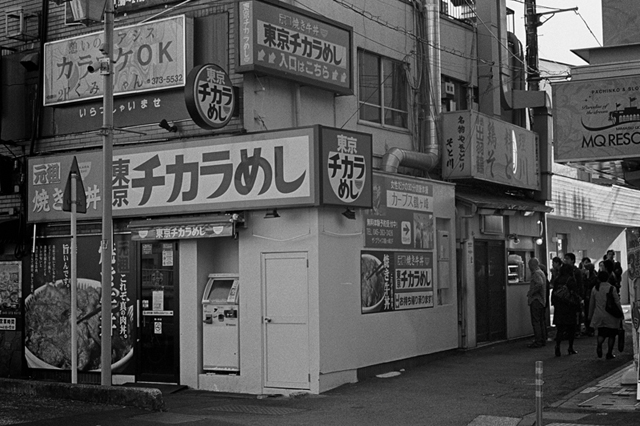 ���U���ʐ^�A���o�� f-2013.11.23Tokyo&Yokohama-IKON-Summilux50mmF1.4-400TX-27.jpg 2013.11.23<BR>�����E���l<BR>IKON Summilux50mmF1.4<BR>400TX D76 1:1