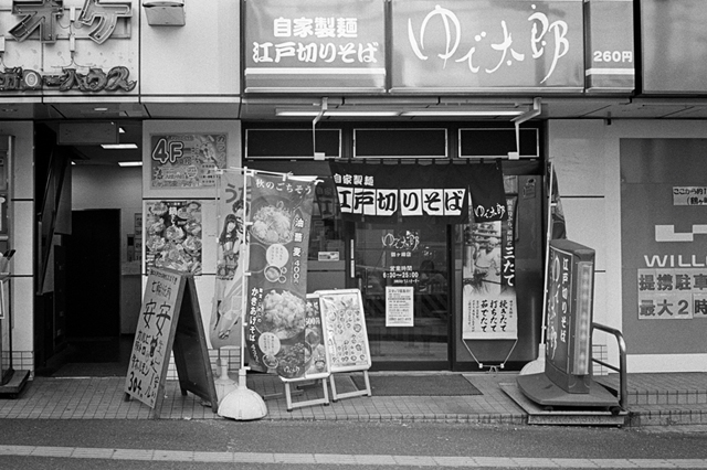 ���U���ʐ^�A���o�� f-2013.11.23Tokyo&Yokohama-IKON-Summilux50mmF1.4-400TX-28.jpg 2013.11.23<BR>�����E���l<BR>IKON Summilux50mmF1.4<BR>400TX D76 1:1