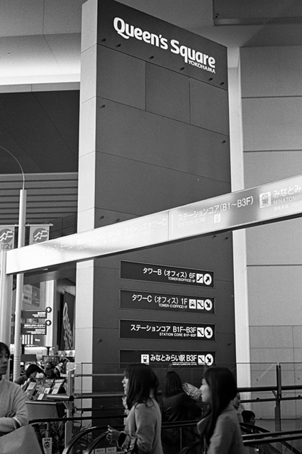 ���U���ʐ^�A���o�� f-2013.12.07Yokohama-M4-Summilux50mmF1.4-400TX-46.jpg 2013.12.07<BR>���l<BR>M4 Summilux50mmF1.4<BR>400TX D76 1:1
