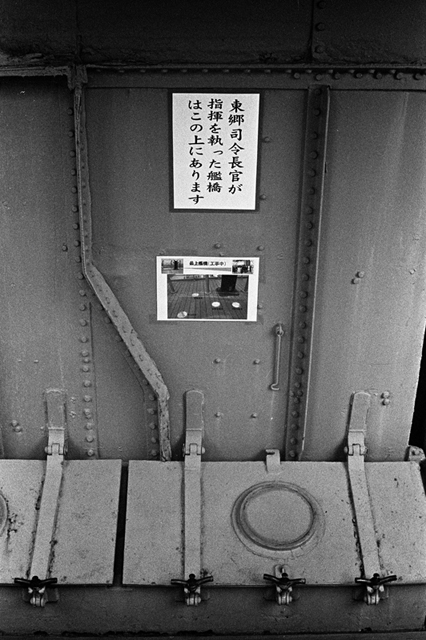 ���U���ʐ^�A���o�� f-2013.12.08Yokosuka-Mikasa-M4-Summilux50mmF1.4-400TX-30.jpg 2013.12.08<BR>���{�� �O�}<BR>M4 Summilux50mmF1.4<BR>400TX D76 1:1