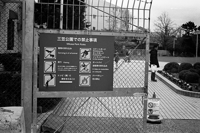 ���U���ʐ^�A���o�� f-2013.12.08Yokosuka-Mikasa-M4-Summilux50mmF1.4-400TX-44.jpg 2013.12.08<BR>���{�� �O�}<BR>M4 Summilux50mmF1.4<BR>400TX D76 1:1