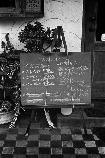 ���U���ʐ^�A���o�� f-2013.12.08Yokosuka-Mikasa-M4-Summilux50mmF1.4-400TX-49.jpg 2013.12.08<BR>���{�� �O�}<BR>M4 Summilux50mmF1.4<BR>400TX D76 1:1