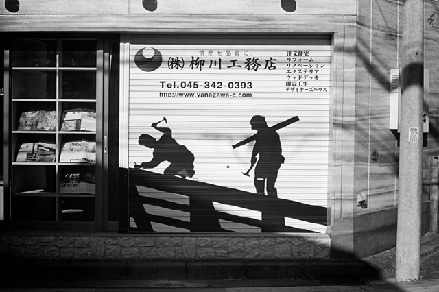 ���U���ʐ^�A���o�� f-2013.12.15Yokohama-M4-Summilux50mmF1.4-400TX-33.jpg 2013.12.15<BR>���l<BR>M4 Summilux50mmF1.4<BR>400TX D76 1:1