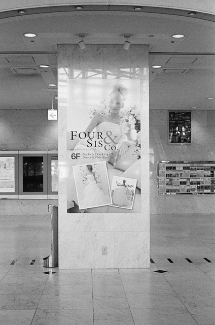 ���U���ʐ^�A���o�� f-2013.12.21Shin-yokohama-M4-Summilux50mmF1.4-400TX-026.jpg 2013.12.21<BR>�V���l<BR>M4 Summilux50mmF1.4<BR>400TX D76 1:1