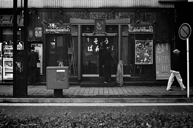���U���ʐ^�A���o�� f-2013.12.21Shin-yokohama-M4-Summilux50mmF1.4-400TX-050.jpg 2013.12.21<BR>�V���l<BR>M4 Summilux50mmF1.4<BR>400TX D76 1:1