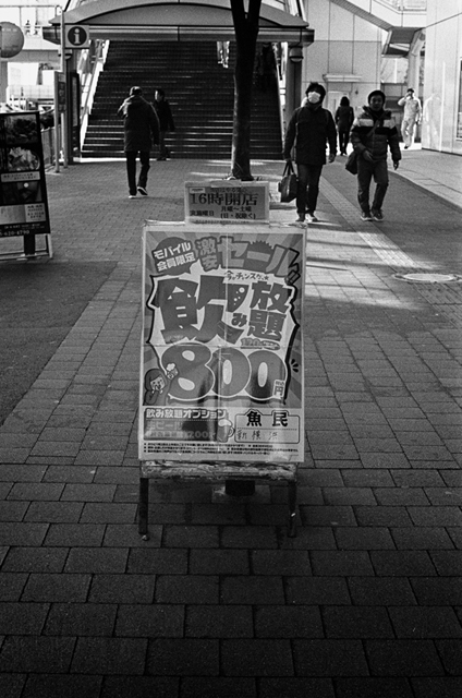 ���U���ʐ^�A���o�� f-2013.12.21Shin-yokohama-M4-Summilux50mmF1.4-400TX-052.jpg 2013.12.21<BR>�V���l<BR>M4 Summilux50mmF1.4<BR>400TX D76 1:1