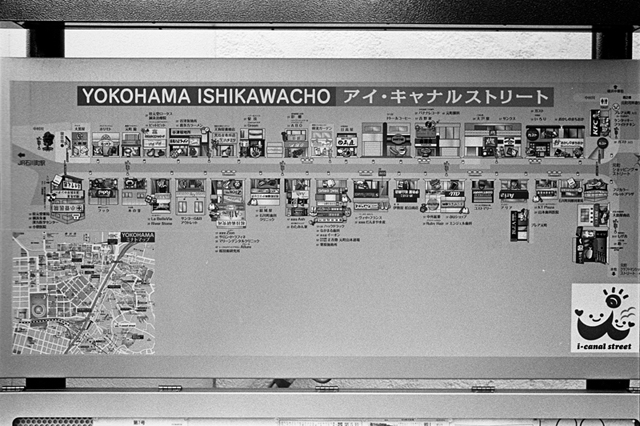 ���U���ʐ^�A���o�� f-2014.01.02Yokhama-F2-Ai50mmF1.8S-400TX-33.jpg 2014.01.02<BR>F2 Ai50mmF1.8S<BR>400TX D76 1:1