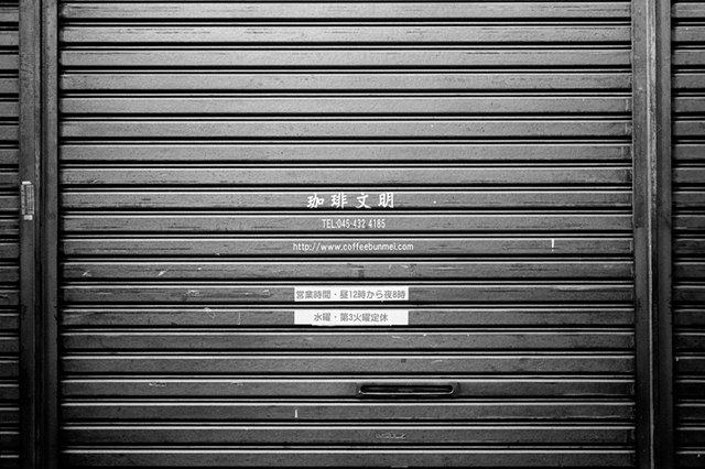 ���U���ʐ^�A���o�� f-2014.01.13Yokohama-M4-Summilux35mmF1.4-PRESTO400-D76-undiluted-038.jpg 2014.01.13<BR>���l<BR>M4 Summilux35mmF1.4<BR>PRESTO400 D76 undiluted