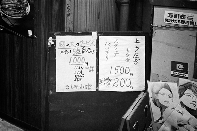 ���U���ʐ^�A���o�� f-2014.01.13Yokohama-M4-Summilux35mmF1.4-PRESTO400-D76-undiluted-041.jpg 2014.01.13<BR>���l<BR>M4 Summilux35mmF1.4<BR>PRESTO400 D76 undiluted