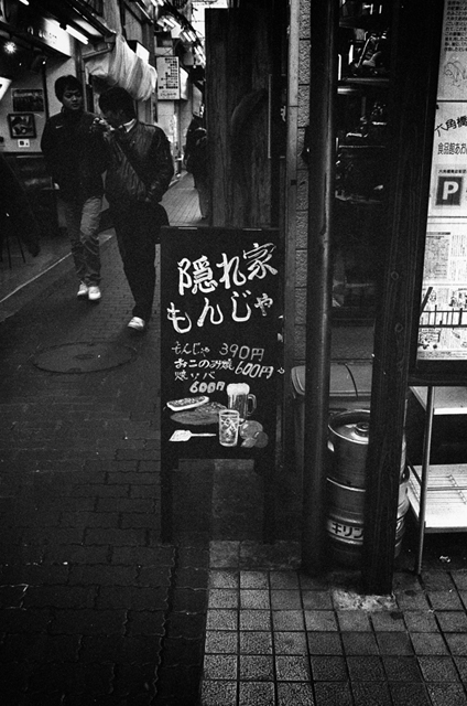 ���U���ʐ^�A���o�� f-2014.01.13Yokohama-M4-Summilux35mmF1.4-PRESTO400-D76-undiluted-042.jpg 2014.01.13<BR>���l<BR>M4 Summilux35mmF1.4<BR>PRESTO400 D76 undiluted