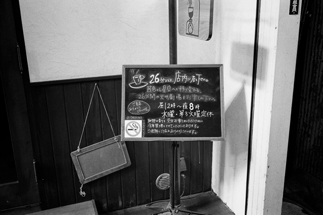 ���U���ʐ^�A���o�� f-2014.01.13Yokohama-M4-Summilux35mmF1.4-PRESTO400-D76-undiluted-056.jpg 2014.01.13<BR>���l<BR>M4 Summilux35mmF1.4<BR>PRESTO400 D76 undiluted