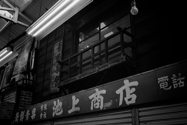 ���U���ʐ^�A���o�� f-2014.01.13Yokohama-M4-Summilux35mmF1.4-PRESTO400-D76-undiluted-057.jpg 2014.01.13<BR>���l<BR>M4 Summilux35mmF1.4<BR>PRESTO400 D76 undiluted