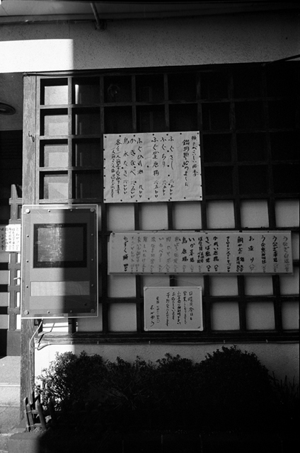 ���U���ʐ^�A���o�� f-2014.01.19Yokohama-M4-SuperAngulon21mmF4-400TX-D76-undiluted-62.jpg 2014.01.19<BR>���l<BR>M4 Super-Angulon21mmF4<BR>400TX D76 undiluted