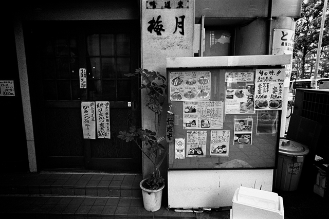 ���U���ʐ^�A���o�� f-2014.01.26Yokohama-M3-Elmarit21mmF2.8ASPH-400TX-D76-undiluted-46.jpg 2014.01.26<BR>���l<BR>M3 Elmarit21mmF2.8ASPH<BR>400TX D76 undiluted