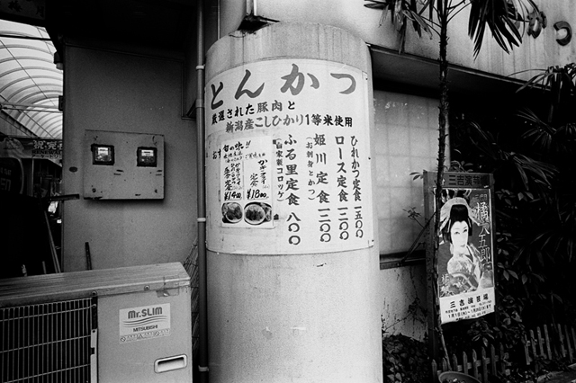 ���U���ʐ^�A���o�� f-2014.01.26Yokohama-M3-Elmarit21mmF2.8ASPH-400TX-D76-undiluted-47.jpg 2014.01.26<BR>���l<BR>M3 Elmarit21mmF2.8ASPH<BR>400TX D76 undiluted