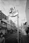 ���U���ʐ^�A���o�� 2014.01.26Yokohama M3 Elmarit21mmF2.8ASPH 400TX D76 undiluted 35 2014.01.26 ���l M3 Elmarit21mmF2.8ASPH 400TX D76 undiluted